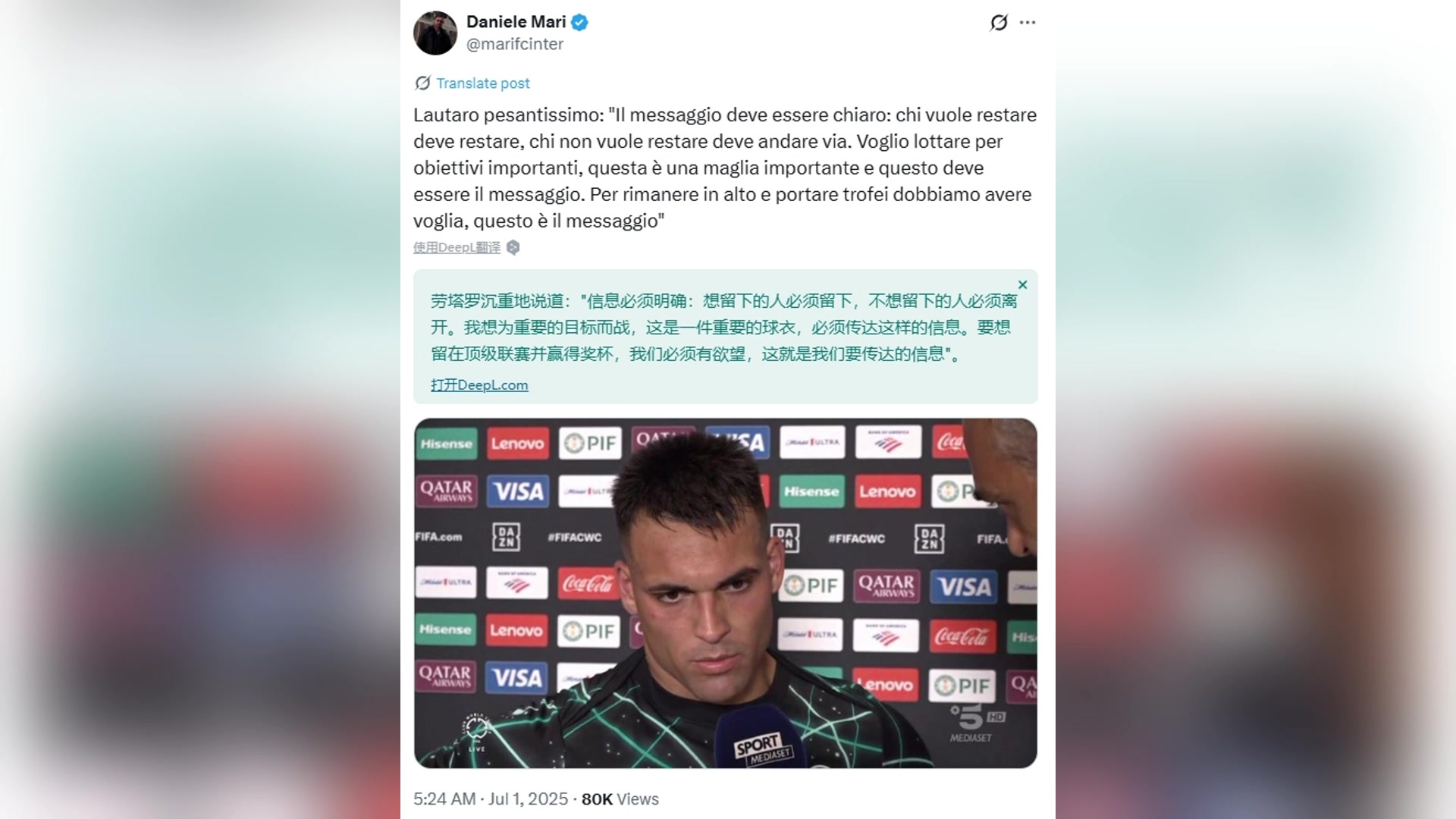 怒了勞塔羅放話我們身穿重要的球衣誰不想留在國米就走人