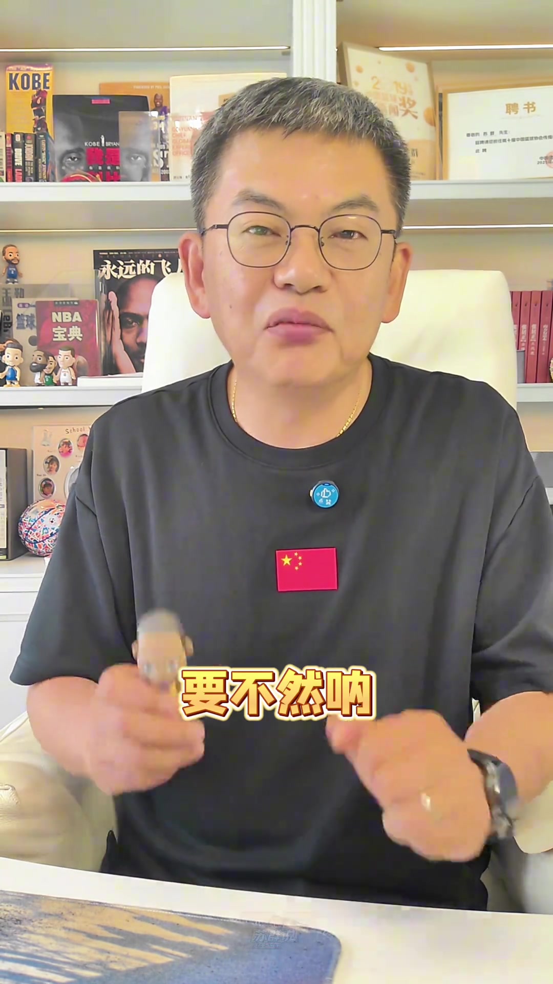 蘇群湖人現(xiàn)在只能等艾頓 退貨馬威蹊蹺的迷還沒解開