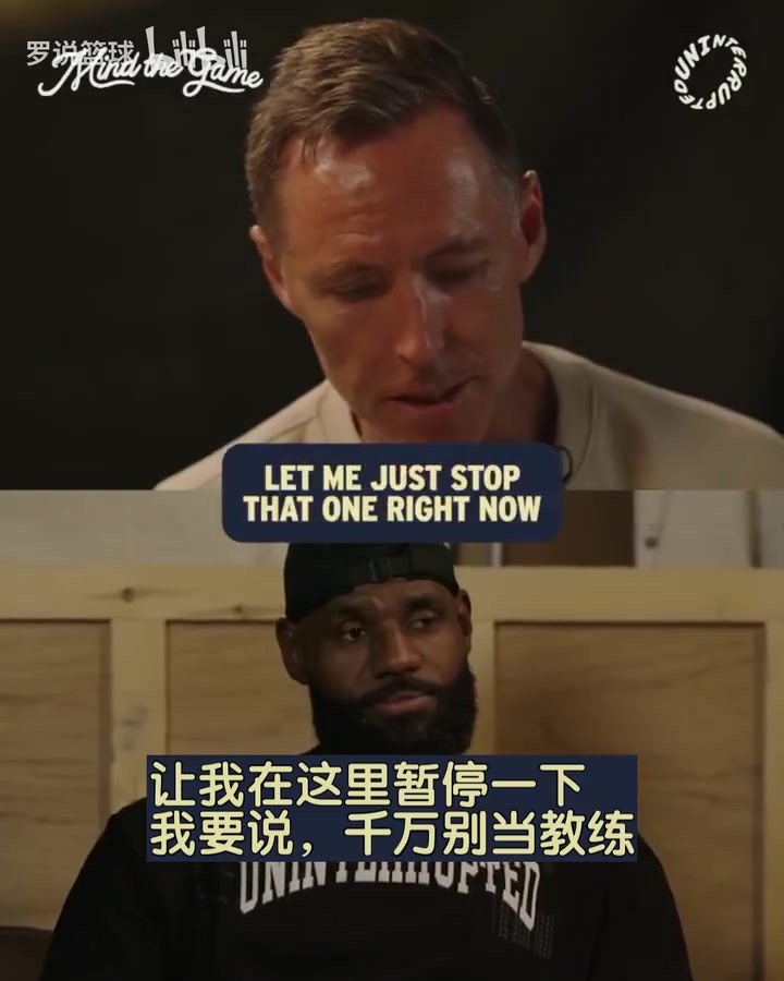 可能性為零詹姆斯退役后絕對(duì)不會(huì)執(zhí)教納什心里苦啊