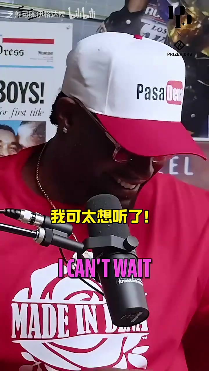 哈哈追夢(mèng)有個(gè)家伙甚至不像籃球運(yùn)動(dòng)員結(jié)果在我之前被選走