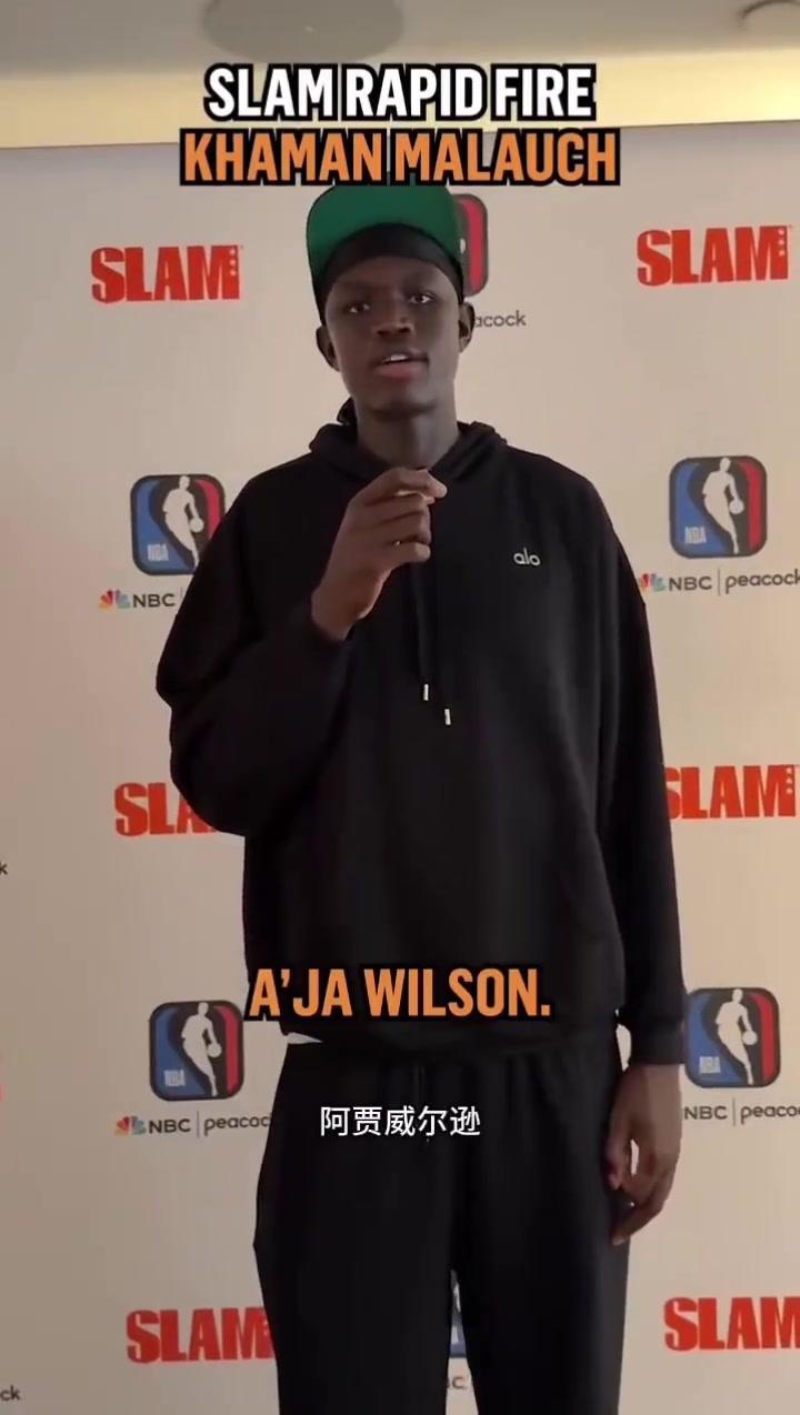 是詹密太陽新秀馬盧阿奇快問快答老詹GOAT16勇士最強