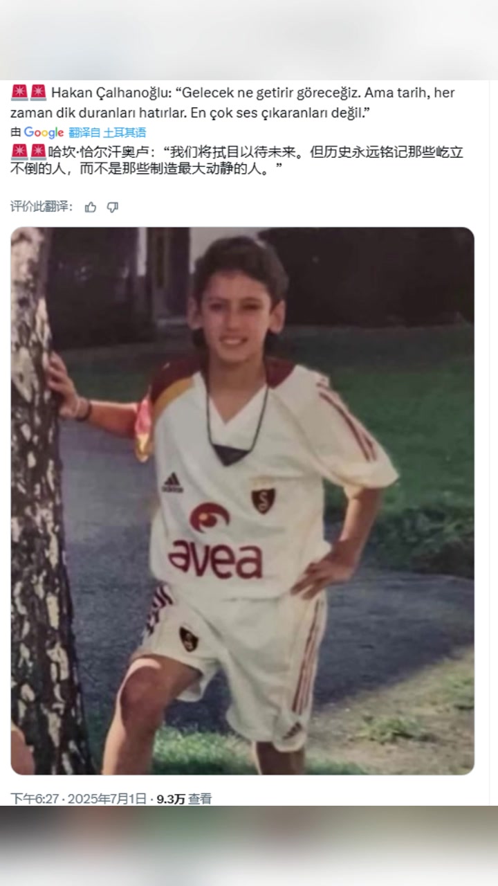 恰20歷史永遠(yuǎn)銘記那些屹立不倒的人而不是制造最大動靜的人