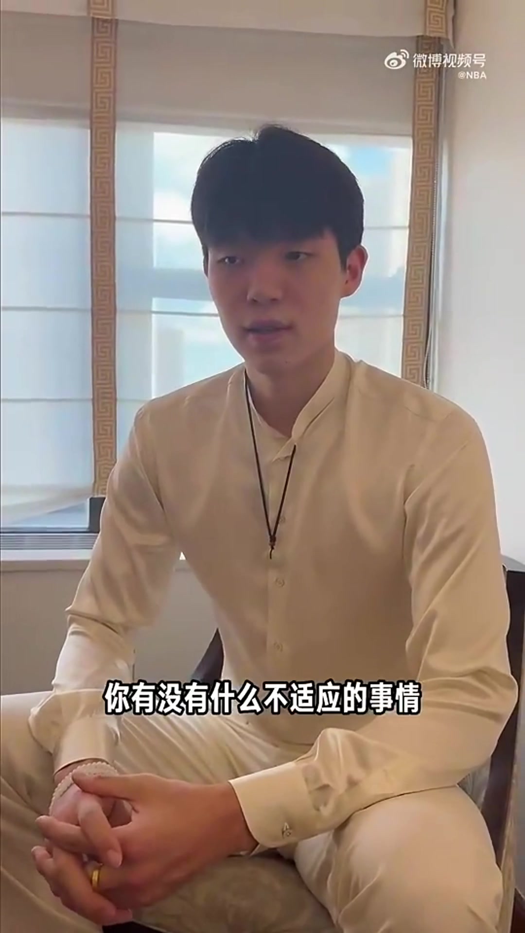 到美國之后有什么不適應(yīng)的地方楊瀚森有啊我變成老外了