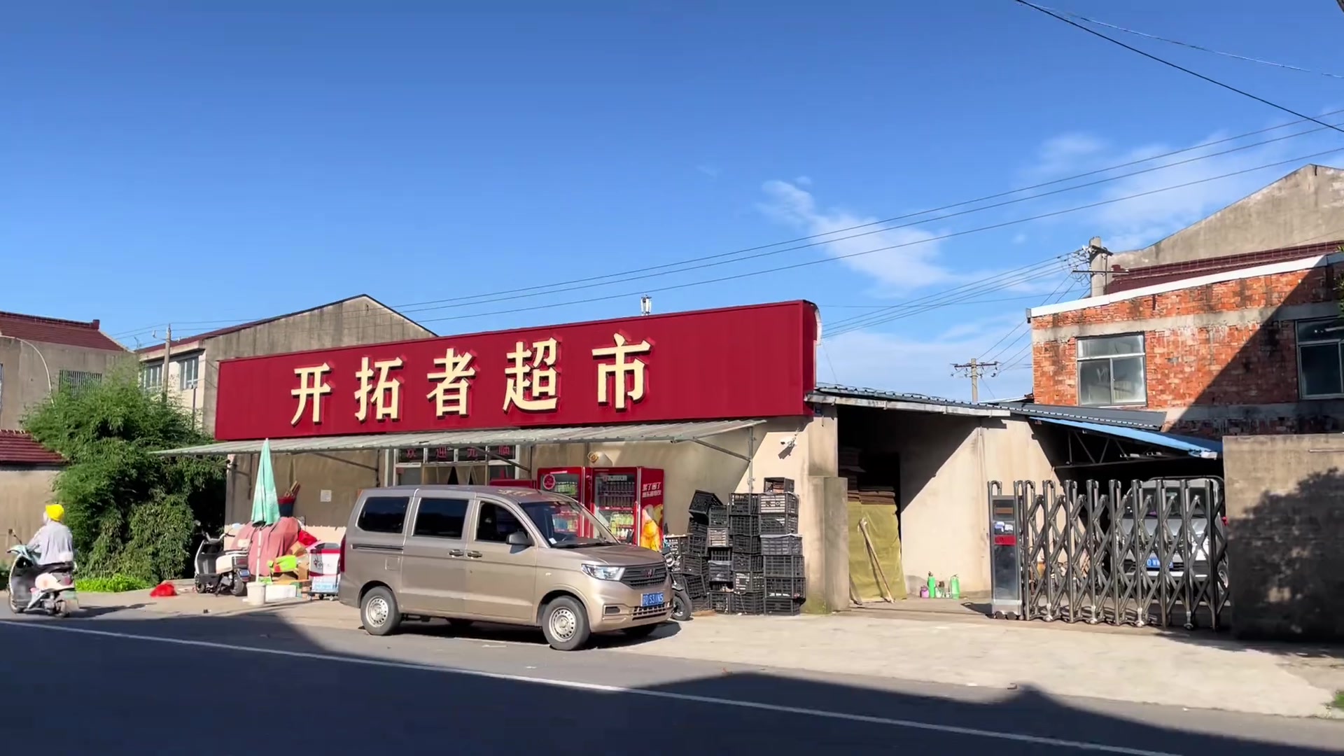 為了支持楊瀚森登陸NBA進(jìn)入買了一瓶佳得樂