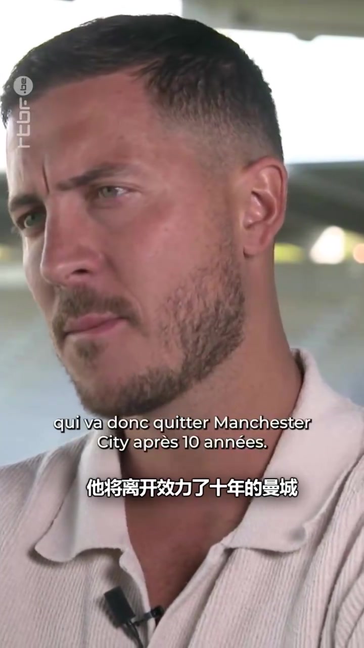 阿扎爾談德布勞內他將繼續(xù)是過去十年那樣世界級最佳球員之一