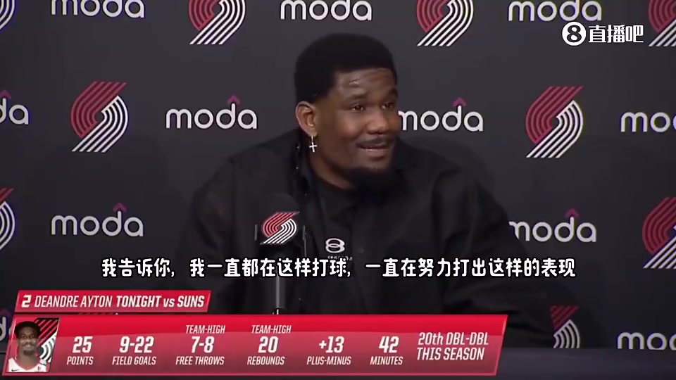 上賽季對(duì)太陽(yáng)關(guān)鍵罰球不中后艾頓我很惱火你們根本不需要討論我的表現(xiàn)