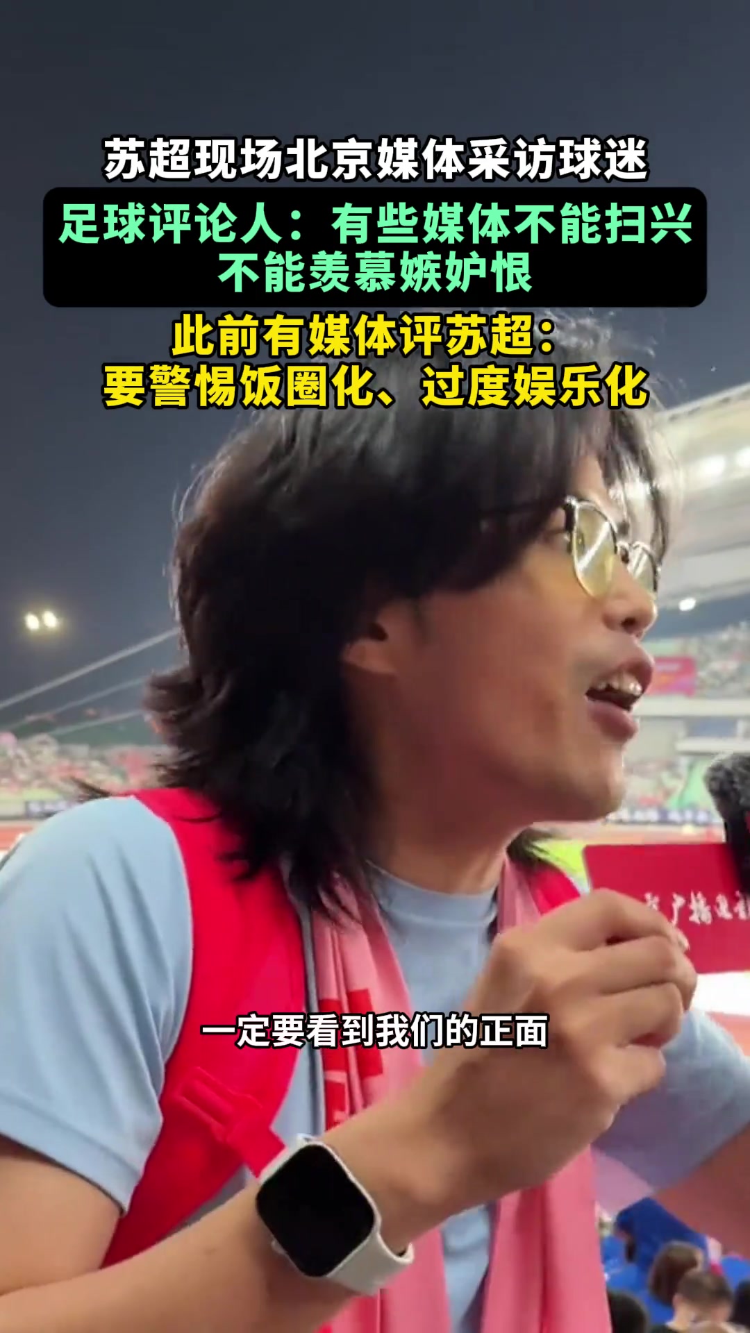 北京媒體采訪董老廝遭反懟有些媒體不能上綱上線樂呵就完事了