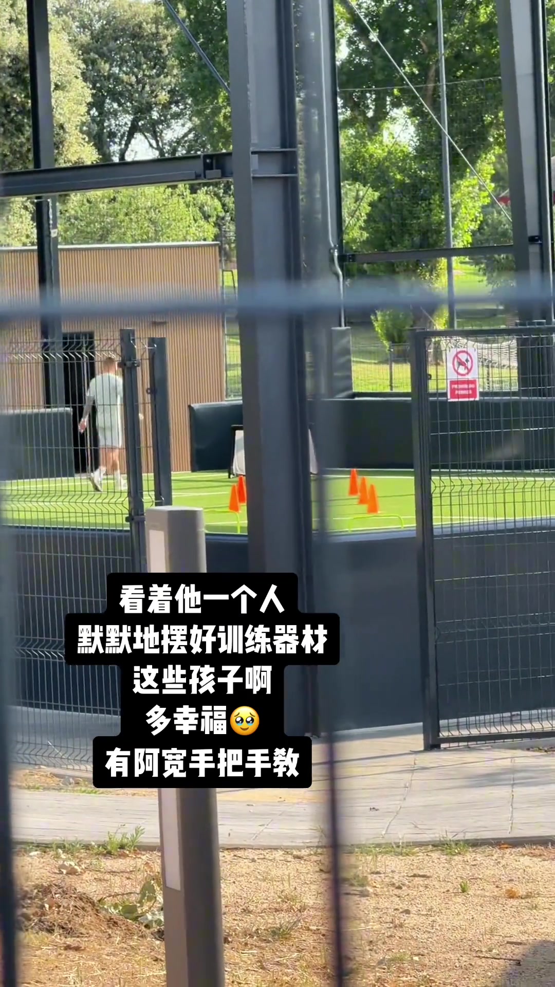 托尼老師這是轉(zhuǎn)職青訓(xùn)教練教小朋友了啊