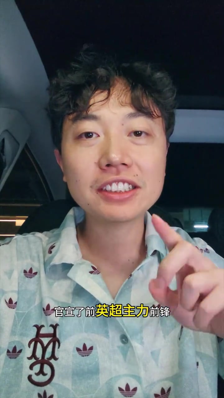 媒體人韋斯利是這兩年最頂級(jí)的中超外援中超又一胡爾克