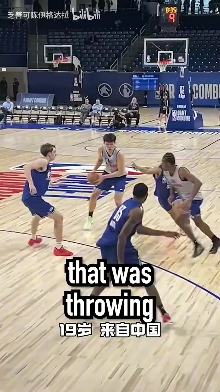 外媒此前銳評(píng)楊瀚森主導(dǎo)低位超高傳球能力甚至還有三分