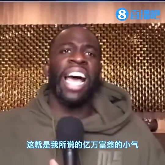 追夢當(dāng)初歐文想去湖人是被蔡崇信攪了局這是富人的小氣