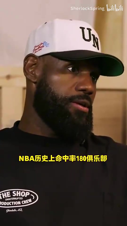 凡爾賽KD不能接受罰球命中率僅80詹姆斯好好好我理解