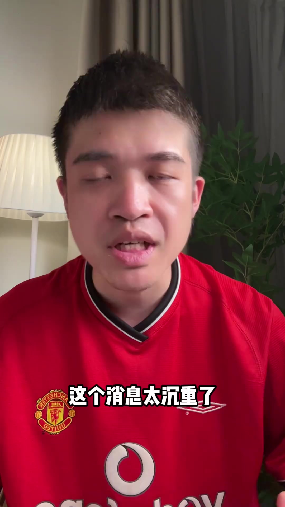 博主聊若塔去世時(shí)還穿著曼聯(lián)球衣來(lái)宣布自己復(fù)播這啥心思