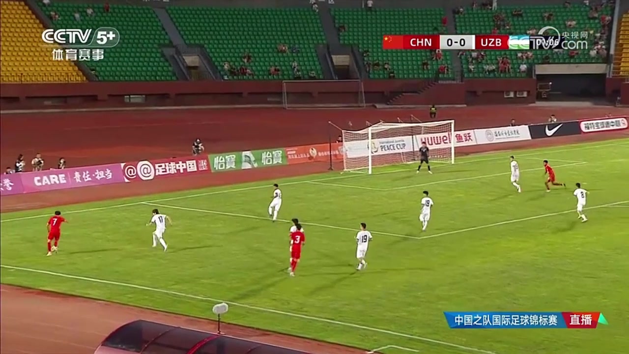 開場閃擊鄺兆鐳開場2分鐘破門U16國足1-0烏茲別克U16