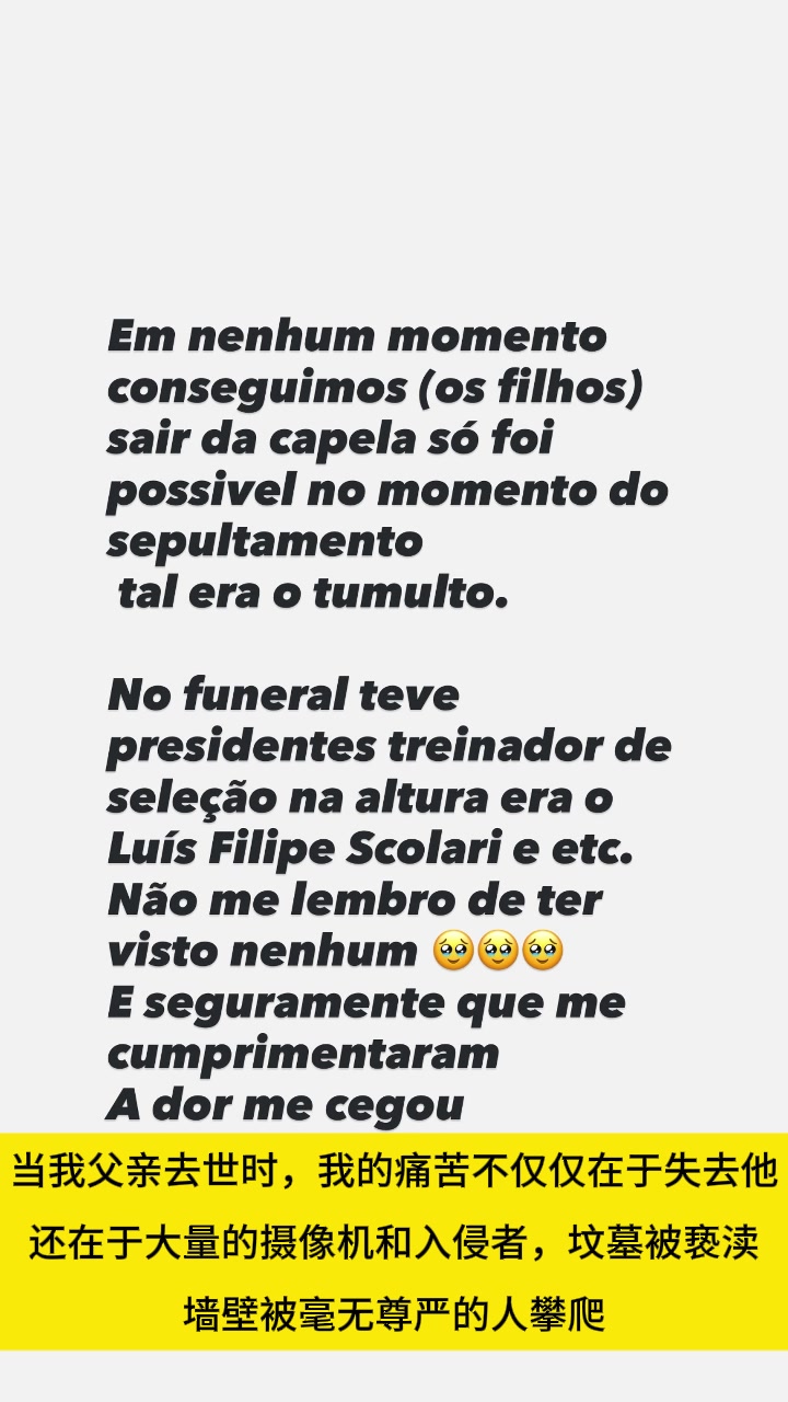 C羅妹妹批評我哥哥的人沒有價(jià)值觀沒有良心