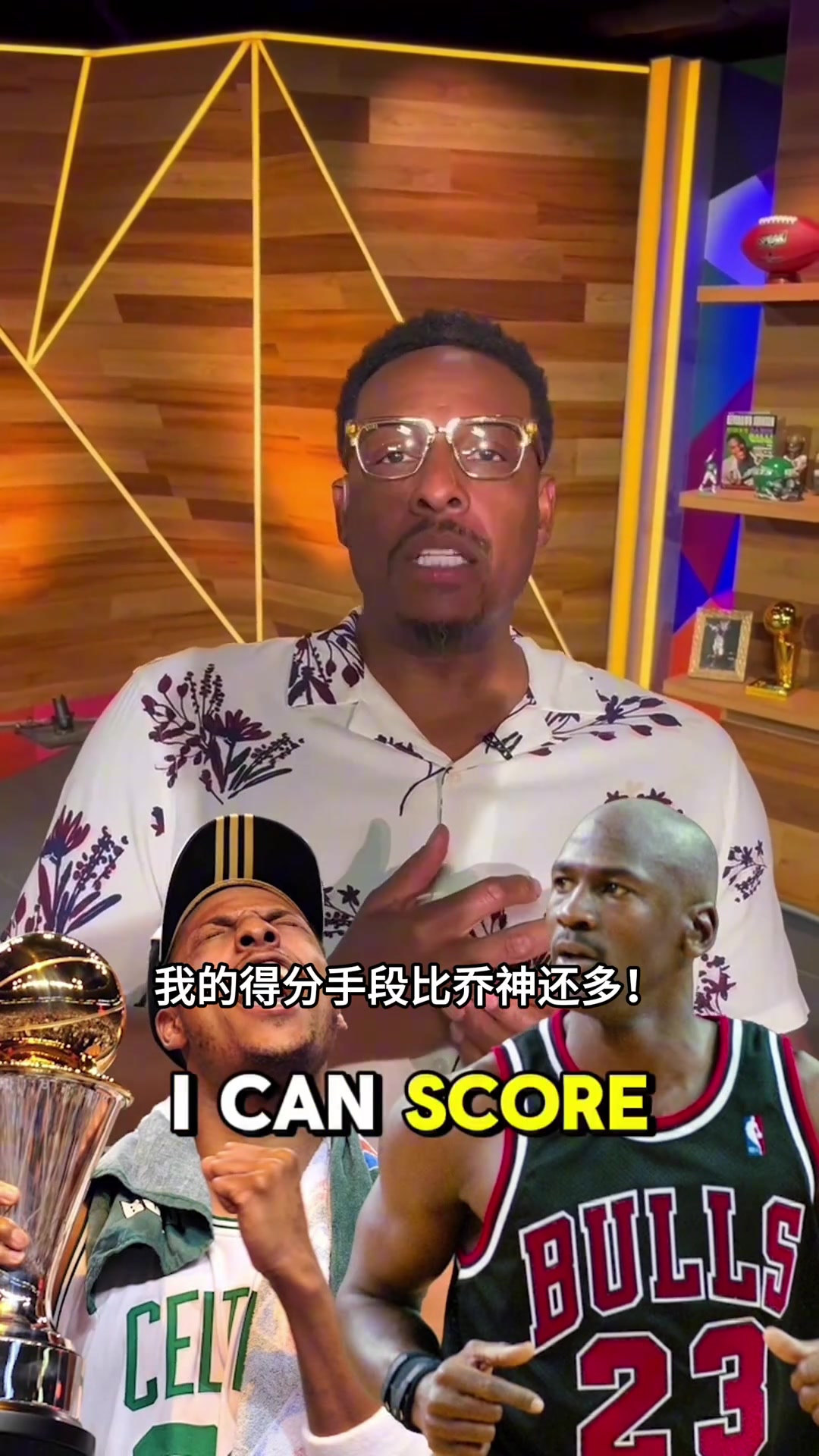 皮爾斯自己對比各頂級得分手總結(jié)就是沒有一個比他強的