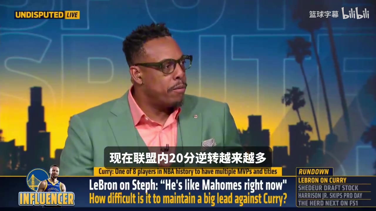 改變時(shí)代皮爾斯此前庫(kù)里對(duì)比賽影響力超過了喬丹詹姆斯科比