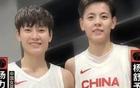 中國女籃勝澳24分，楊氏姐妹顯威力