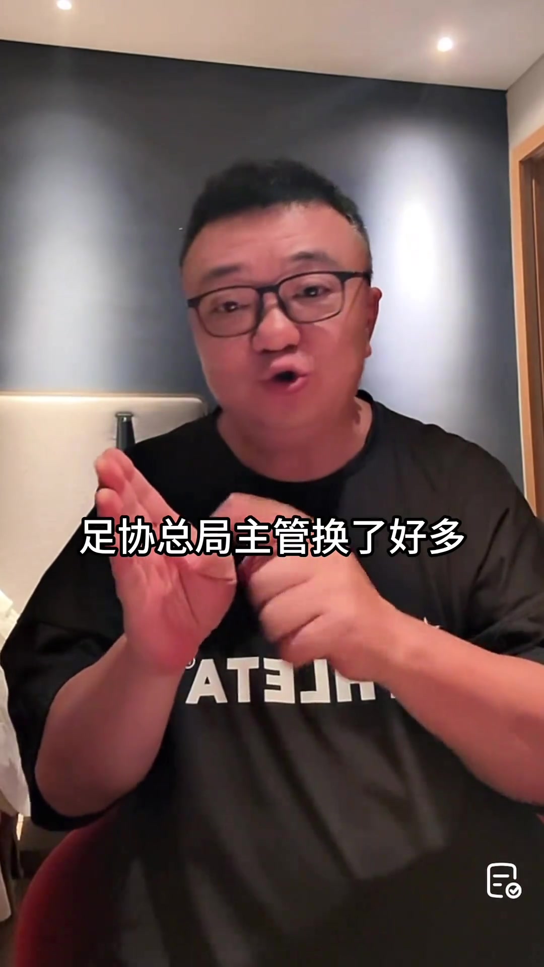 董路中國(guó)足球總是重復(fù)著穿新鞋走老路