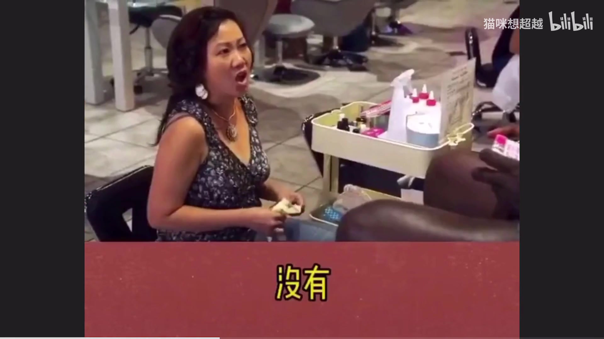 自討沒趣奧尼爾你認識大鯊魚嗎不認識那科比呢認識