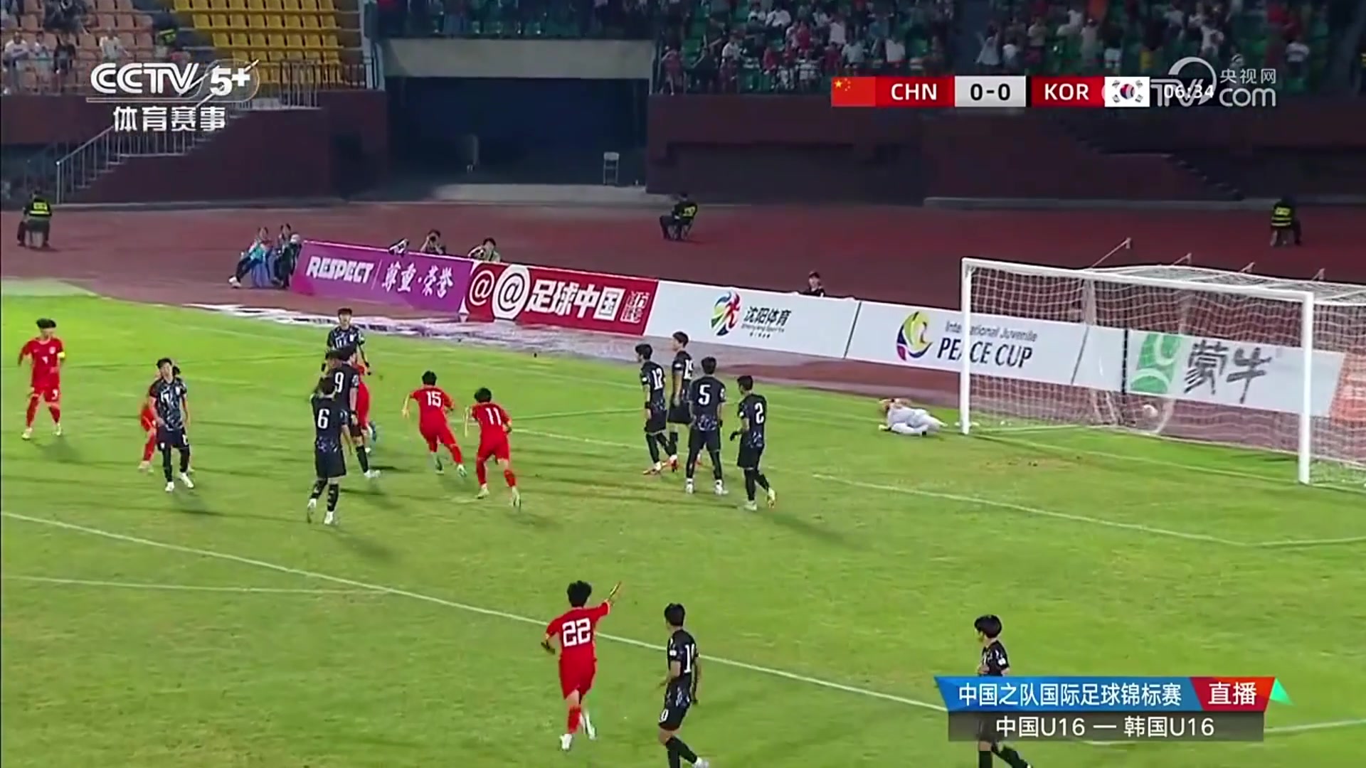 給老大哥們找回場(chǎng)子盧琦政頭球破門(mén)U16國(guó)少1-0領(lǐng)先韓國(guó)