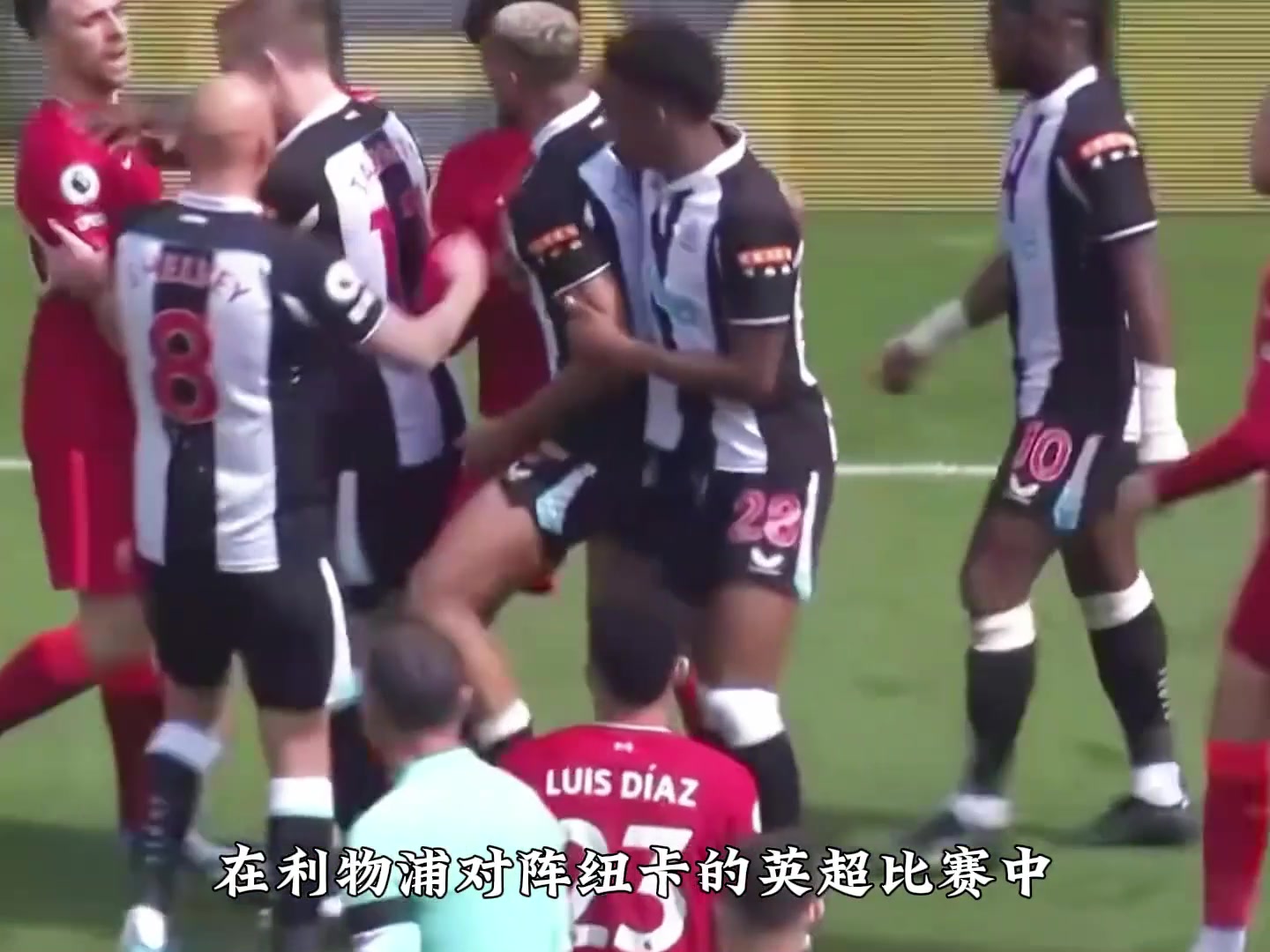 若塔為迪亞斯出頭吃黃牌迪亞斯回頭看了一眼就走開