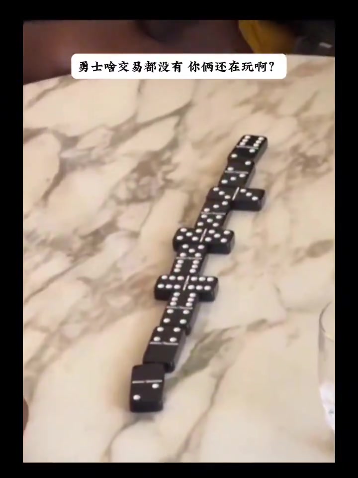 隔壁湖人都新援發(fā)布會了 你倆還在這打牌