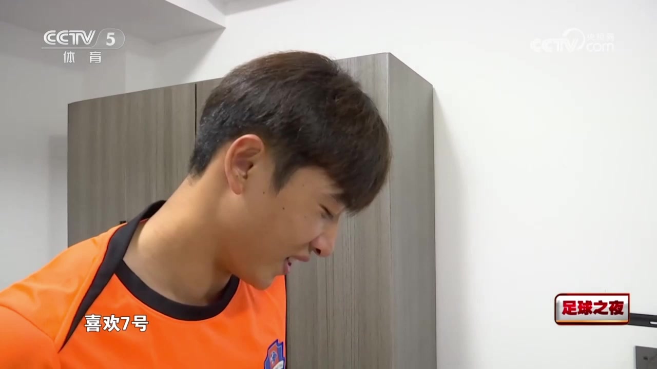 魏祥鑫非常喜歡C羅進(jìn)球后會(huì)模仿他的慶祝動(dòng)作