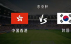 中港對戰(zhàn)韓國：安永佳等先發(fā)，李昊宰出戰(zhàn)