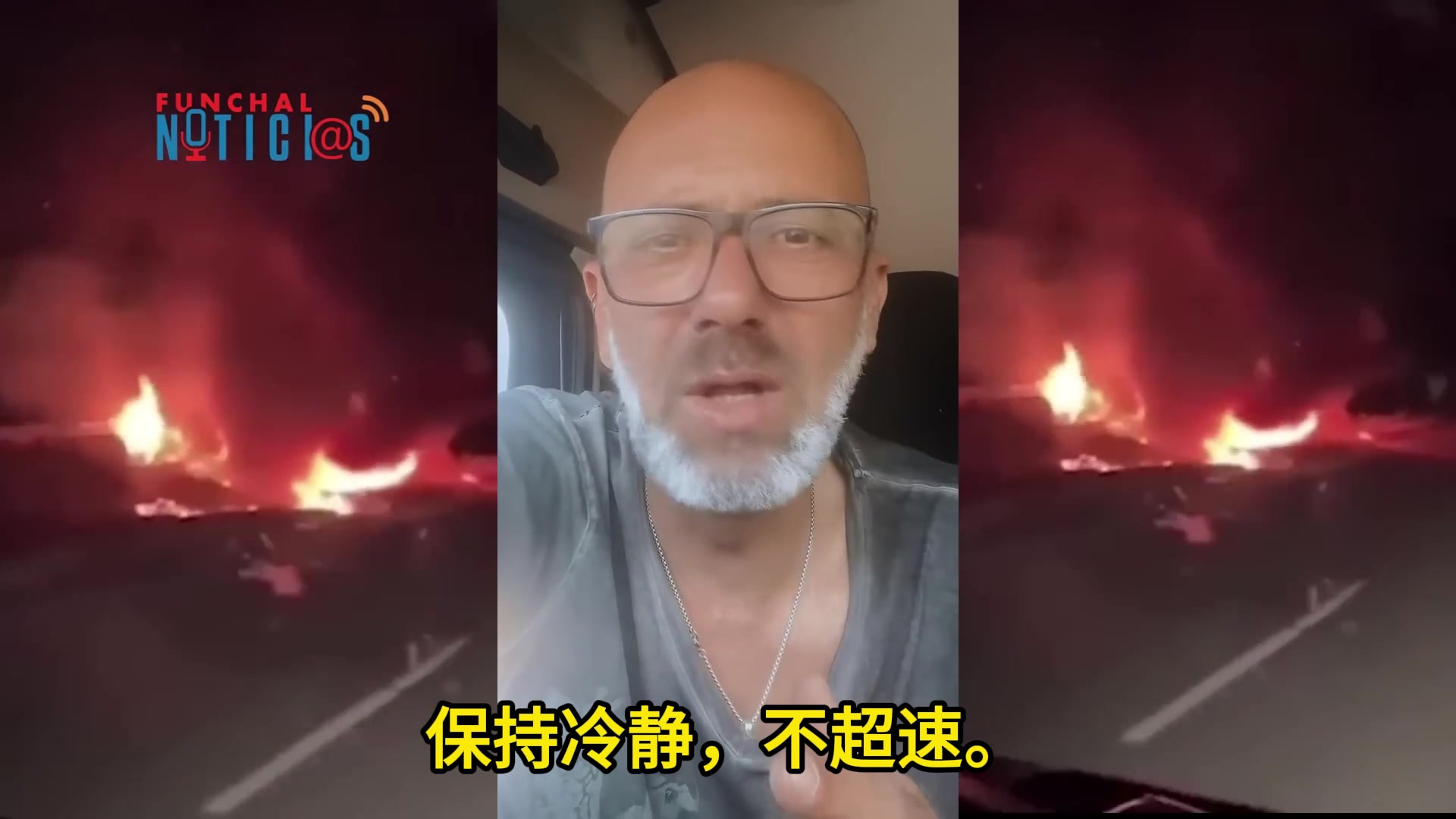 機(jī)翻車(chē)禍目擊者若塔沒(méi)有超速我當(dāng)時(shí)想幫忙但最終無(wú)能為力