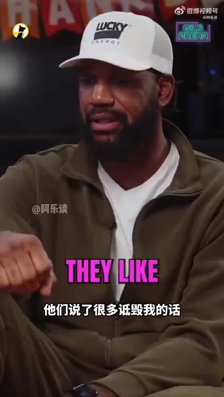 真的嗎奧登如果我能保持健康就有統(tǒng)治力我能防姚鯊這樣的頂級內(nèi)線