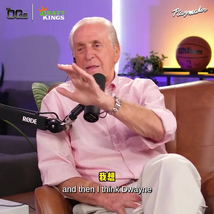 萊利此前談?wù)材匪箾Q定1整個邁阿密都炸了所有人都沖上街尖叫