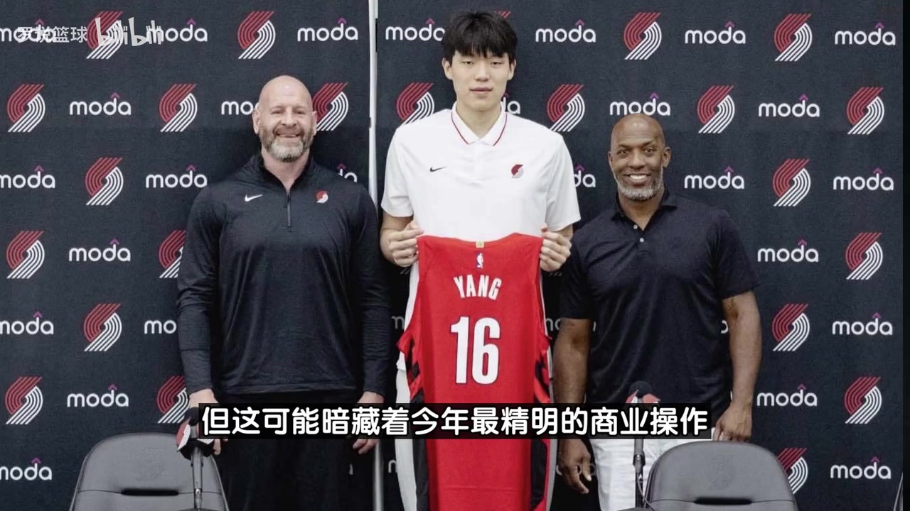 中國市場(chǎng)分析師開拓者選楊瀚森球隊(duì)市值有望增加數(shù)億美元