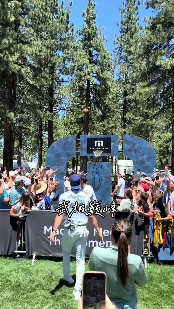 確實是很久沒摸球了庫里在太浩湖高爾夫名人賽展示投籃...