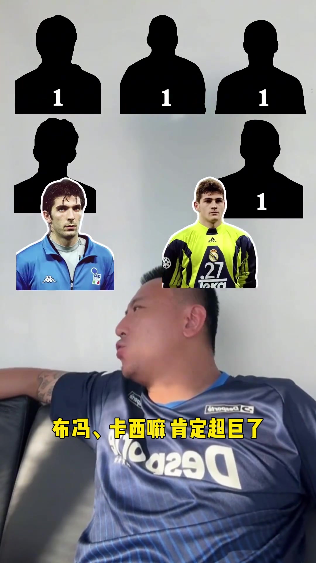 毛劍卿歷史最強(qiáng)的五個1號都有誰