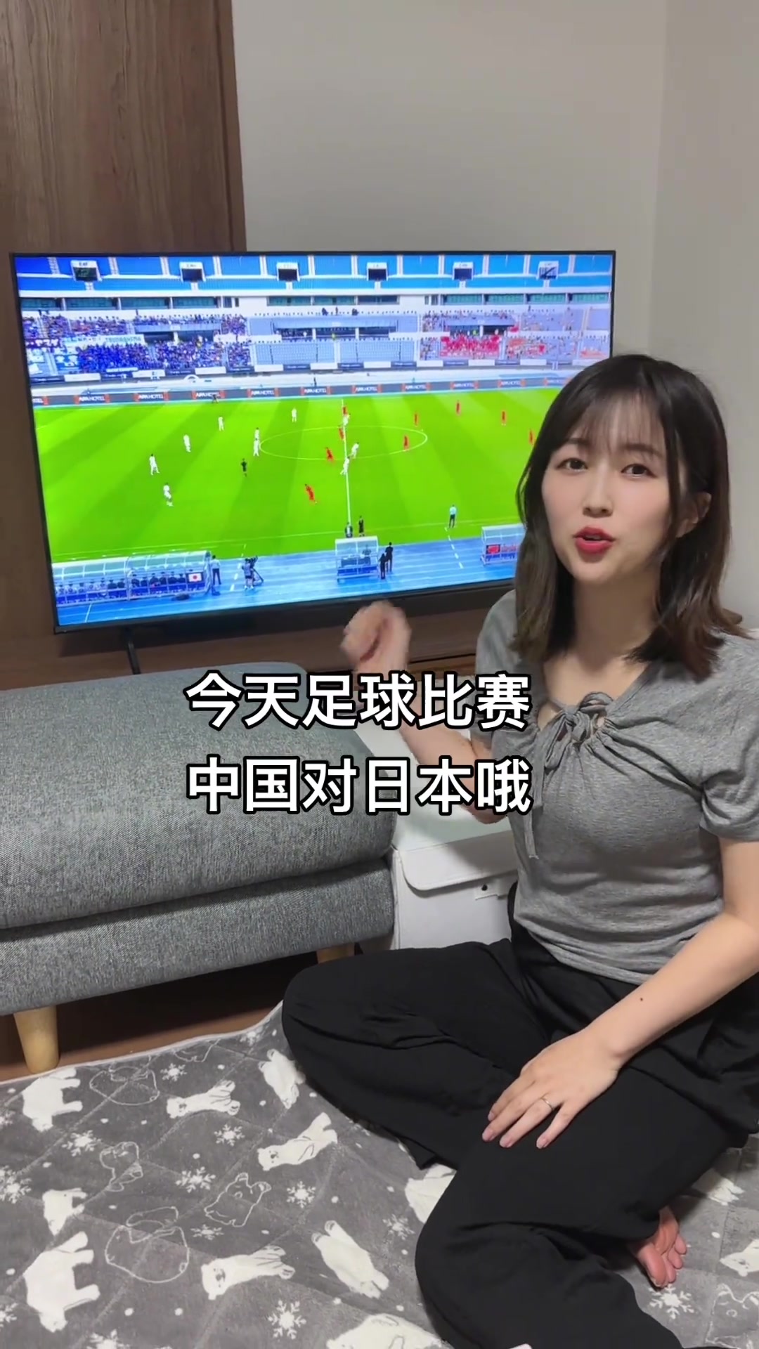 今晚為國足贏回來網(wǎng)友和日本老婆一起看國足她太囂張了