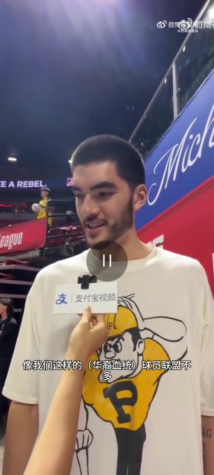 灰熊周志豪楊瀚森是中國人的驕傲我們同血統(tǒng)的就得團結(jié)起來