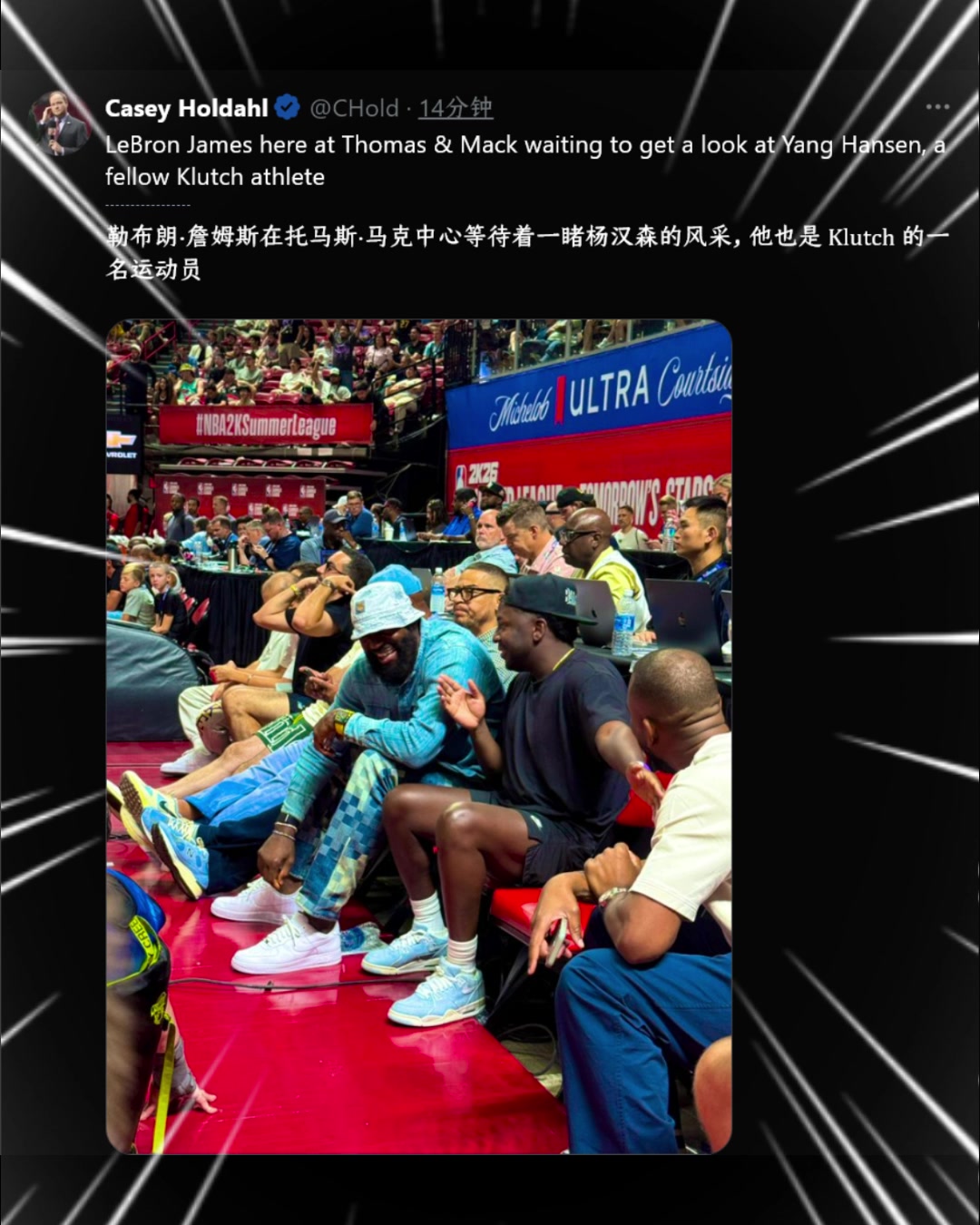 開拓者即將開打隊(duì)記打趣詹姆斯等著一睹楊瀚森的風(fēng)采