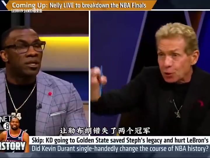 Skip杜蘭特去勇士讓詹姆斯錯失兩個冠軍 他拯救了我