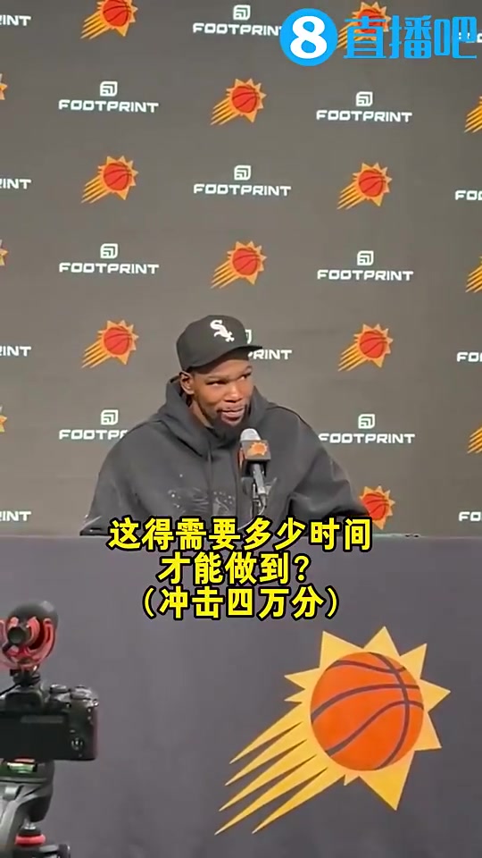 KD此前感嘆不知道能不能做到四萬分可是詹姆斯獨一檔的榮譽