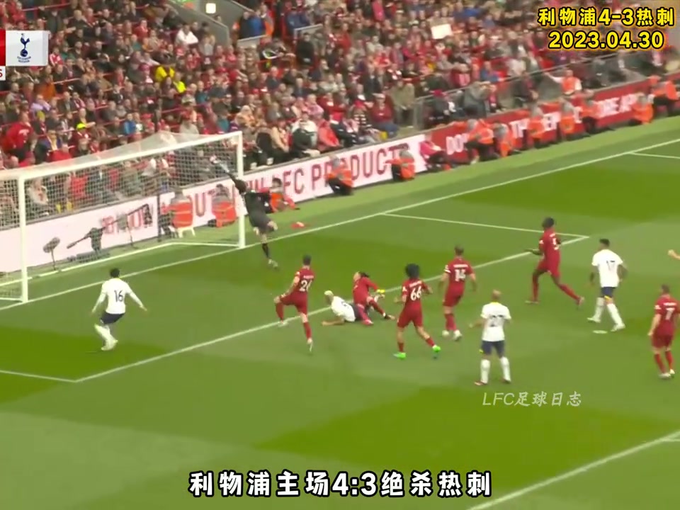 你永遠(yuǎn)不會(huì)獨(dú)行再來(lái)回顧若塔絕殺熱刺名場(chǎng)面渣叔激情慶祝拉傷