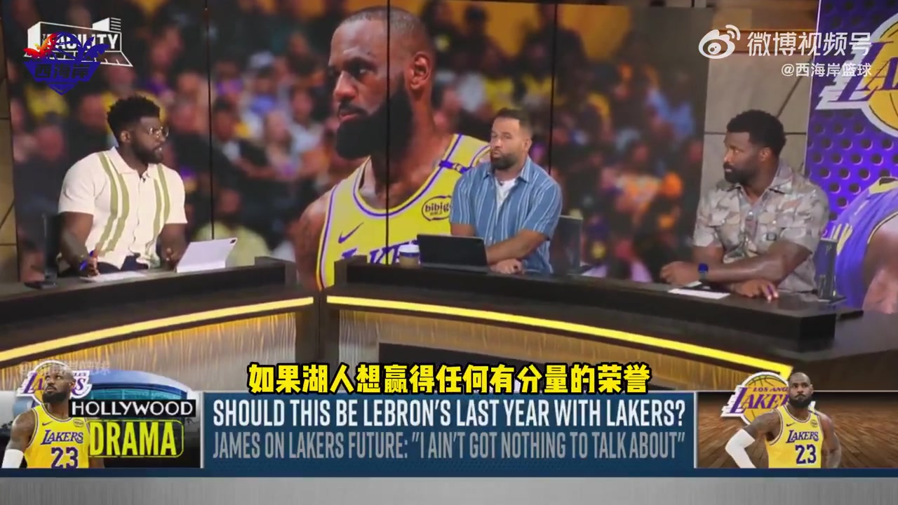 美媒東詹組合無法奪冠過去幾年冠軍球隊(duì)的后場(chǎng)都是防守出色