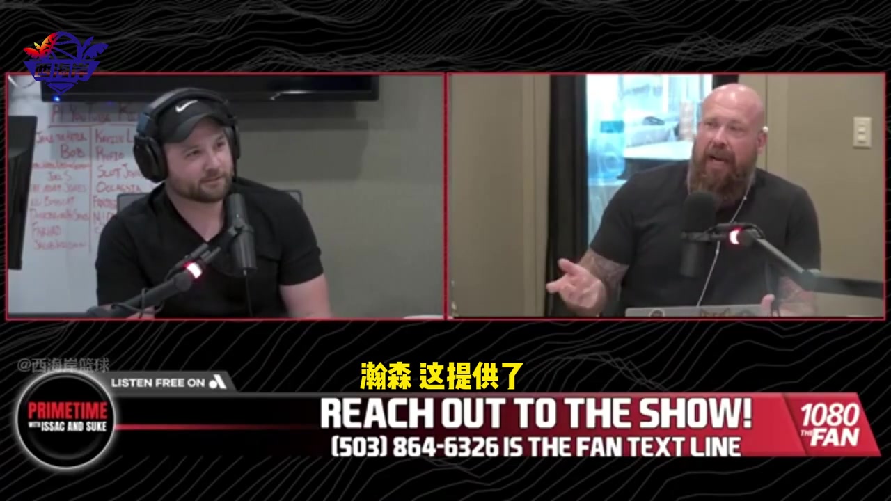 隊(duì)記開拓者選中楊瀚森看重中國(guó)市場(chǎng) 球隊(duì)能賣個(gè)好價(jià)錢