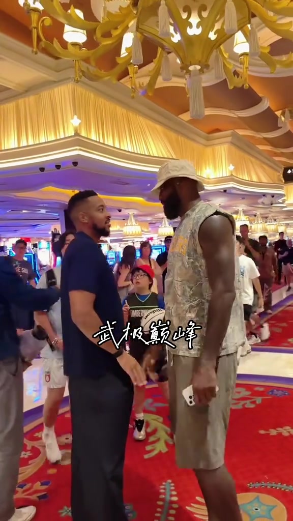 詹姆斯與CJ麥科勒姆在拉斯維加斯偶遇擁抱寒暄