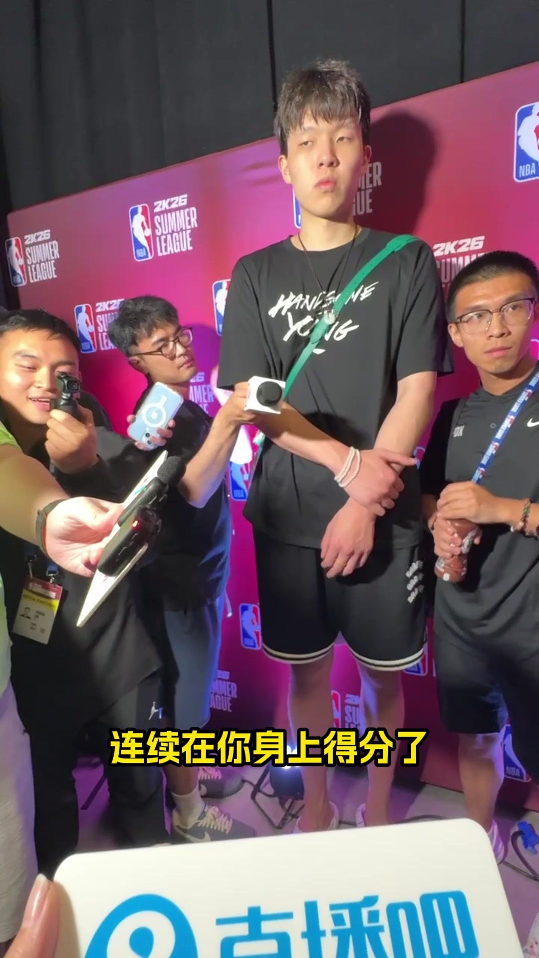 楊瀚森我忤逆教練了他讓我下順但我不想動三分給他驚喜