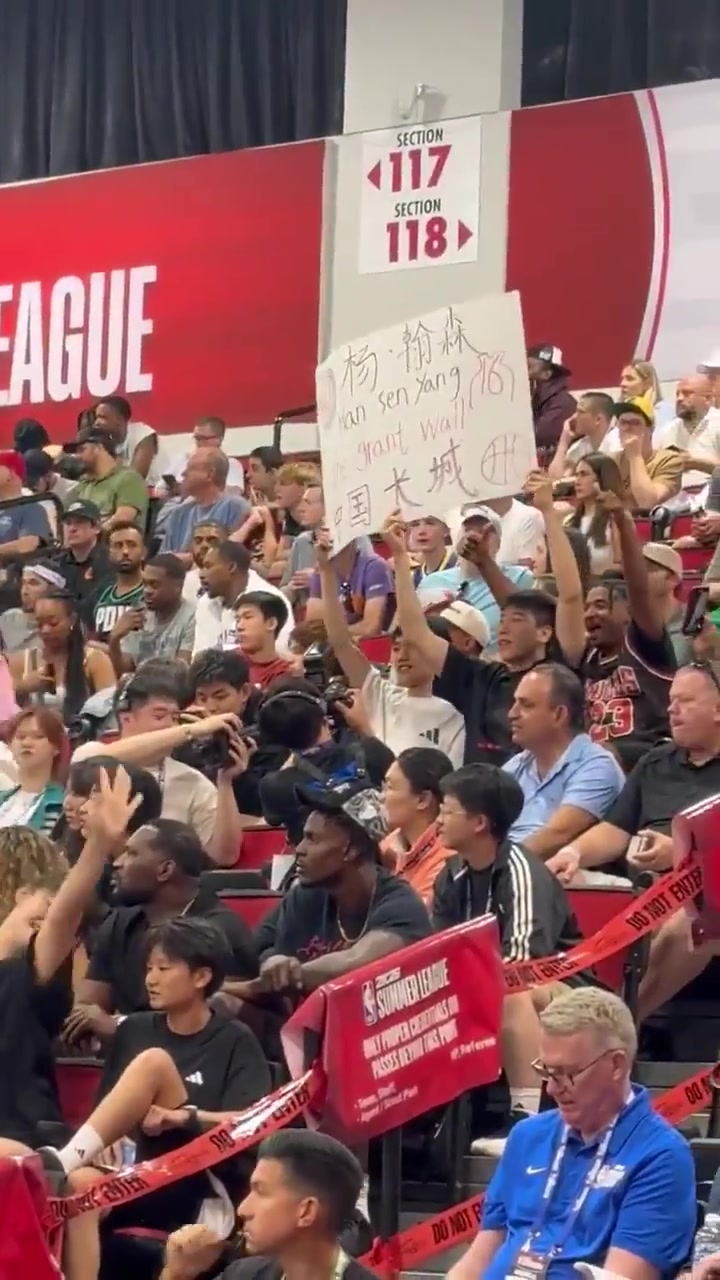 座無虛席美記驚嘆現(xiàn)場全是楊瀚森的球迷