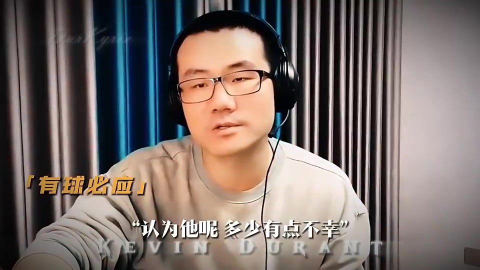 徐靜雨杜蘭特生涯比哈登更惋惜以他的能力本是要對標喬詹科的