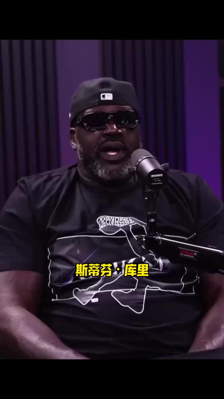 還有免責(zé)聲明奧尼爾選現(xiàn)役NBA前五庫里SGA杰威約基奇字母哥