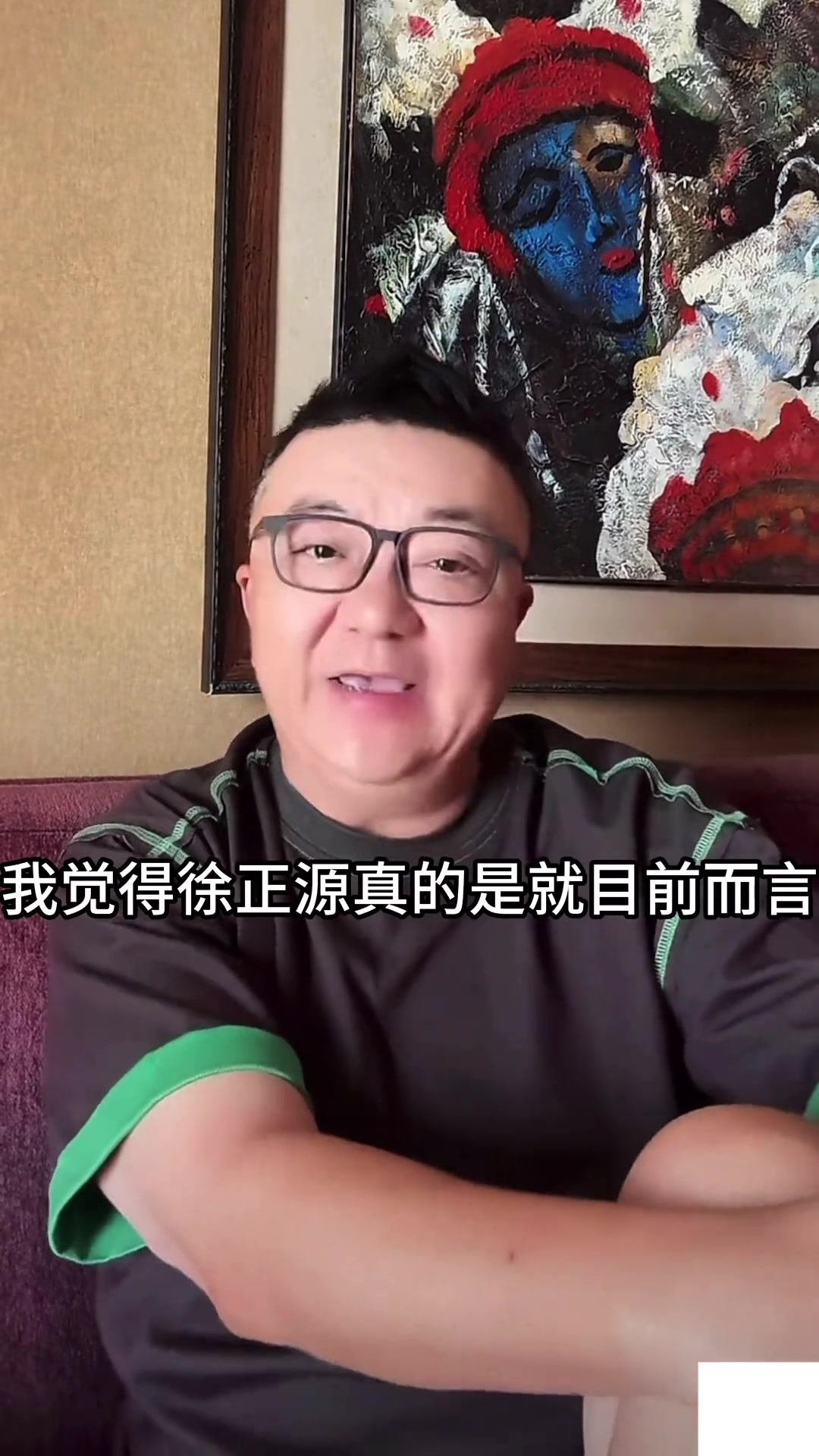 接手國足董路目前最適合執(zhí)教國足的是徐正源