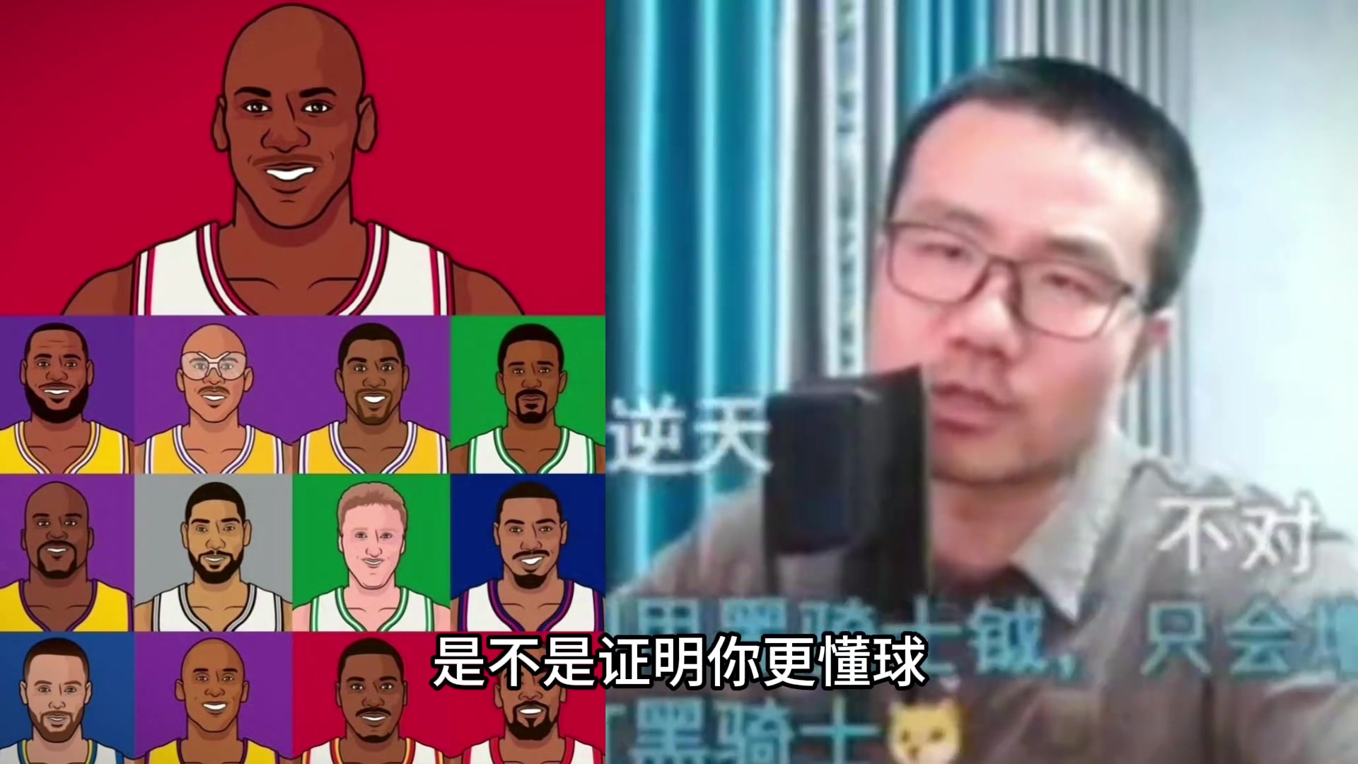 徐靜雨我早就說(shuō)科比排不到庫(kù)里之前科比任何方面都沒(méi)有庫(kù)里強(qiáng)